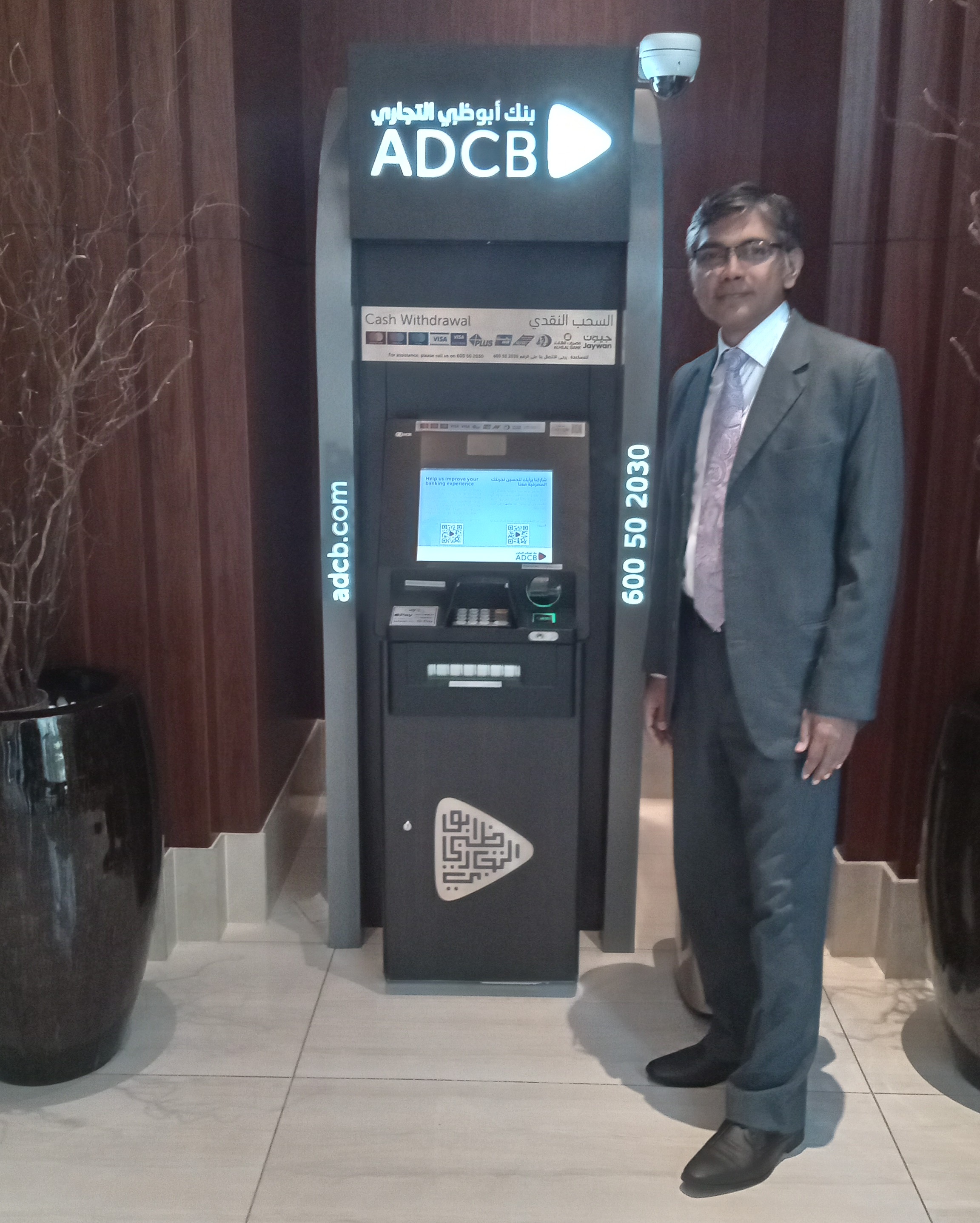 Abu Dhabi Commercial Bank